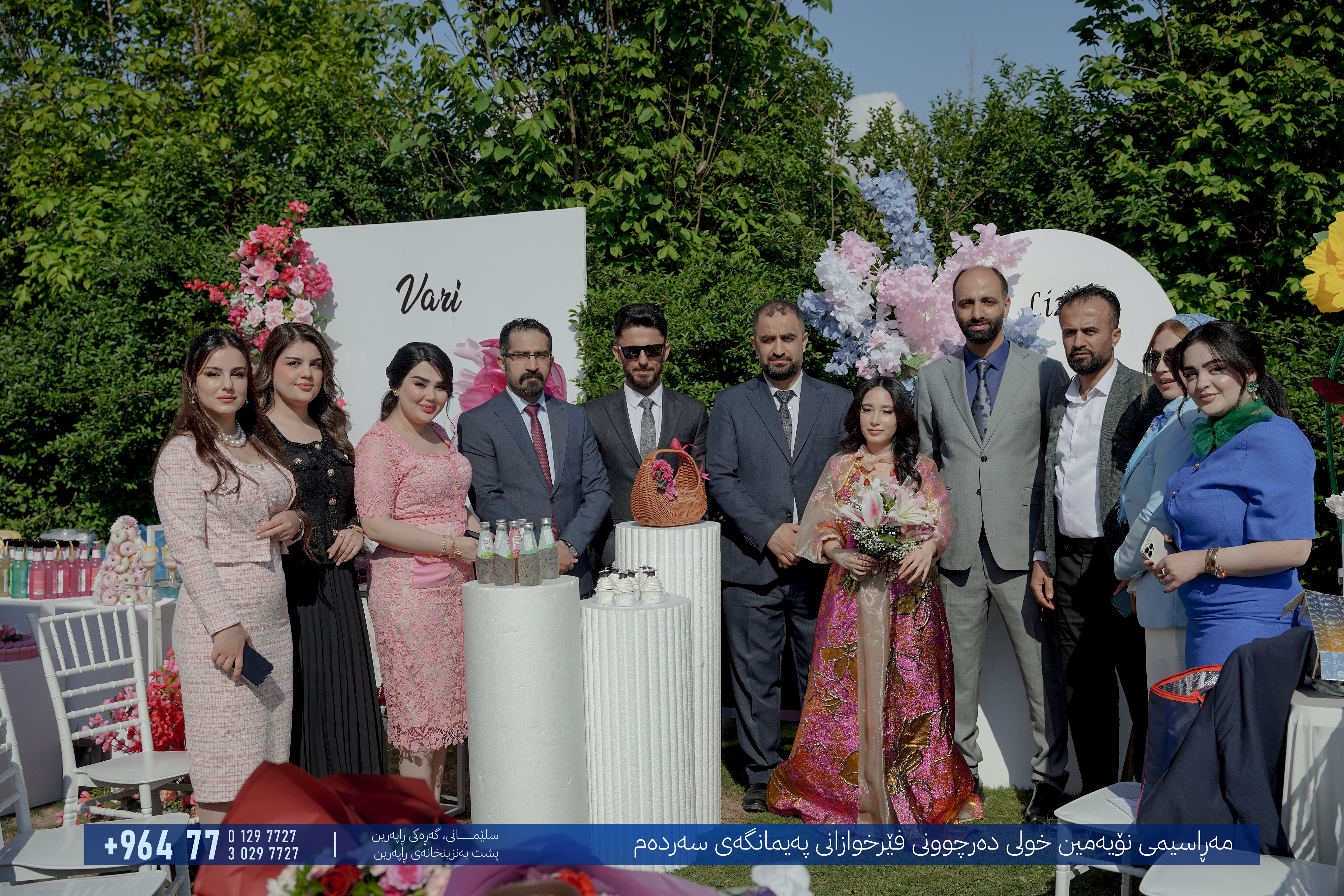 Sardam Graduation Gallery